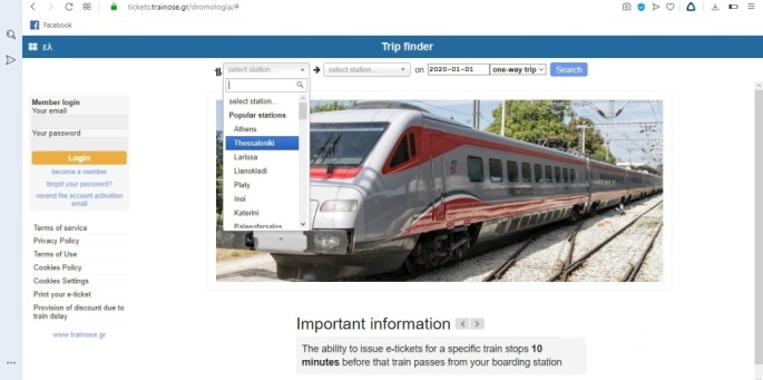 Скриншот сайта греческих железных дорог